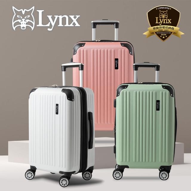 【LYNX】美國山貓24吋行李箱NG福利品(TSA海關鎖、鋁合金拉桿、360度飛機輪、耐摔耐刮)