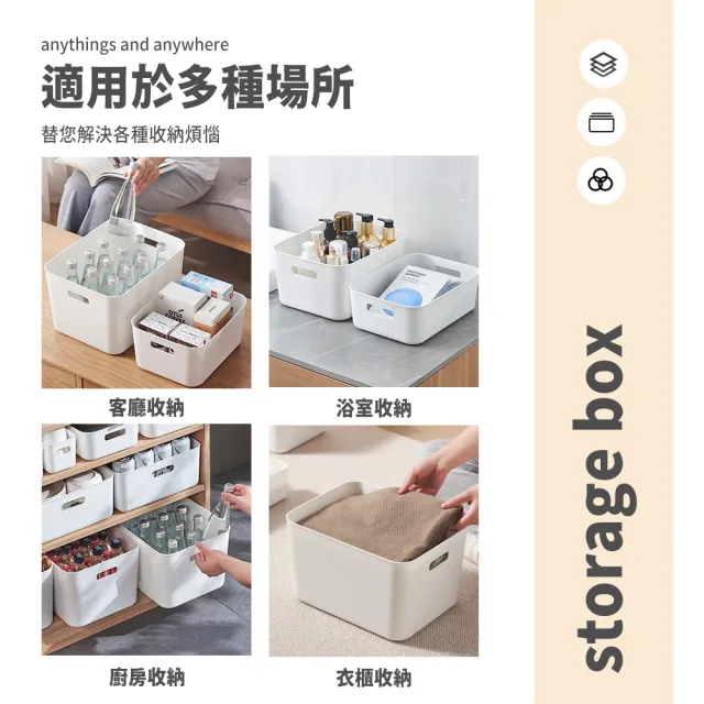 【樂邦】4入/白色特大高款防塵收納盒(可疊加 雜物盒 整理 軟質 收納箱 儲物盒)