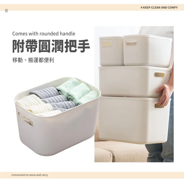 【樂邦】4入/白色特大高款防塵收納盒(可疊加 雜物盒 整理 軟質 收納箱 儲物盒)