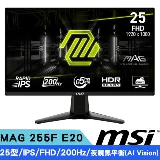 【MSI 微星】MAG 255F E20 25型 IPS FHD平面電競螢幕(200Hz /0.5ms/HDR/低藍光/AI Vision)