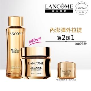 【蘭蔻】官方直營 2025新上市 絕對完美頂級奢寵組(LANCOME/永生玫瑰霜/抗老/新品)