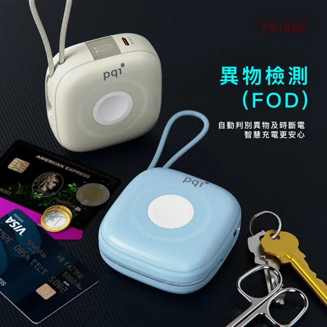 【PQI 勁永】10000mAh PD1002磁吸無線快充行動電源(可充 Apple Watch 本體有標示Wh瓦時 可帶上飛機)