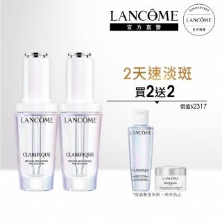 【蘭蔻】官方直營 超極光淨亮淡斑激萃30mlx2(LANCOME/極光精華)