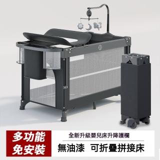 【歐德沐】免安裝折疊嬰兒床 四檔圍欄高度調節 0甲醛 0油漆(尿布臺 嬰兒蚊帳 搖搖床 護理臺 預購15天)