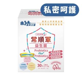 【義美生醫】常順軍益生菌-女性保健s(30包*1盒)