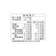 【義美生醫】常順軍益生菌-日常保健版S(30包*1盒)