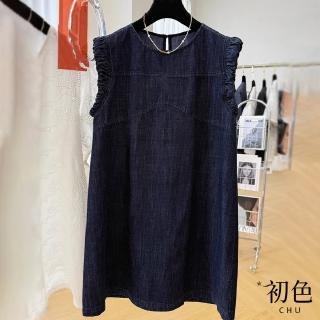 【初色】純色圓領荷葉邊無袖牛仔背心裙連身裙長裙連衣洋裝-藏青色-11854(M-2XL可選)