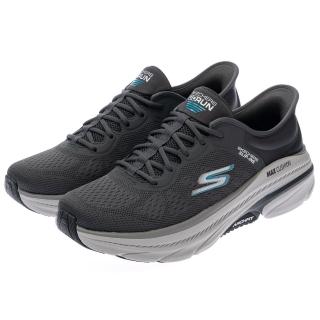 【SKECHERS】男鞋 慢跑系列 慢跑鞋 瞬穿舒適科技 GO RUN MAX CUSHIONING ARCH FIT 2.0(220564GRY)
