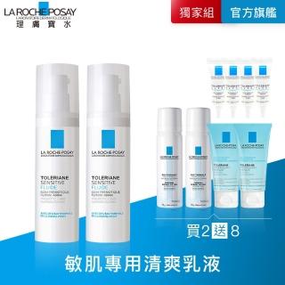 【理膚寶水】雙星組★多容安舒緩濕潤乳液 抗敏必備組(安心乳液)