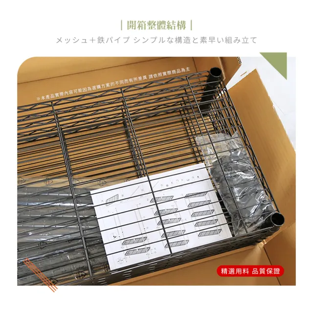 【居家cheaper】MIT尊爵耐重五層架35X60X180CM﹝兩色可選﹞(層架鐵架 置物架 伺服器架)