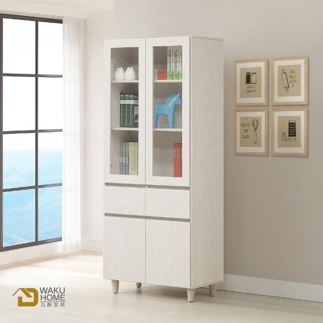 【WAKUHOME 瓦酷家具】Lotso自然日系白榆木2.6尺中抽木腳書櫃A014-N111