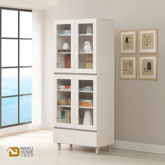 【WAKUHOME 瓦酷家具】Lotso自然日系白榆木2.6尺下抽木腳書櫃A014-N112