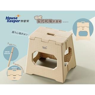 【妙管家】日式安扣和風折疊椅 HK-8119