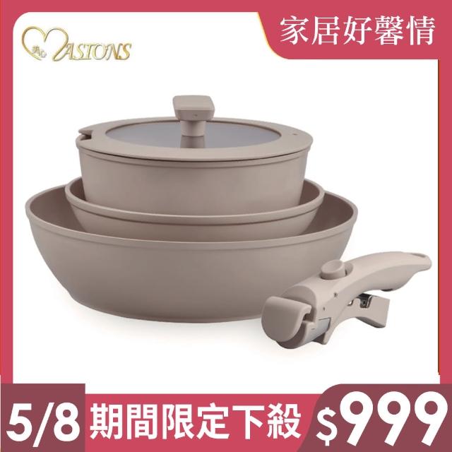 【MASIONS 美心】GOOGOO系列 可拆鍋奶茶陶瓷厚釜鑄造不沾鍋3鍋5件組(煎炒鍋/平底鍋/奶鍋/可拆手柄/鍋蓋)
