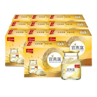 【天地合補】官燕窩盒裝70g×6入×10盒(共60入 自用包)
