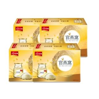 【天地合補】官燕窩盒裝70g×6入×4盒(共24入 自用包)