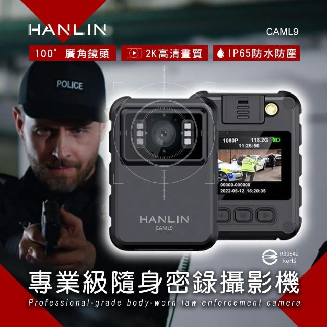 【HANLIN】CAML9 專業級隨身密錄攝影機(IP65 防水 2K 警用 外送 帶螢幕運動攝影機 微型攝影機 便攜式)