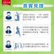 【天地合補】葡萄糖胺飲禮盒60mlx18入x4盒(共72入  中秋節禮盒/送禮推薦)