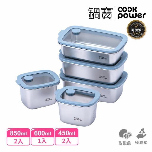 【CookPower 鍋寶】鮮盾pro_可微波不鏽鋼保鮮盒智慧保鮮組合(上蓋可微波/電磁爐/微波爐適用)