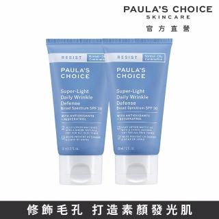 【寶拉珍選】買1送1★抗老化防曬乳60ml任選*共2入(SPF30潤色款/SPF50無油款/SPF50保濕款)