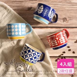 【Homely Zakka】日式復古陶瓷掛耳咖啡杯/創意馬克杯/果汁杯/牛奶杯 300ml 4入組(早餐杯 飲料杯 咖啡杯)