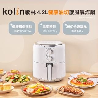【Kolin 歌林】4.2L健康油切旋風氣炸鍋KNJP-MN421C(2025年新機上市/大容量/電烤箱)