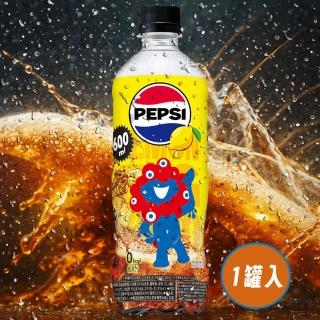 【PEPSI百事】600mlx1罐入 檸檬無糖爽快生可樂 汽水碳酸飲料氣水含糖氣泡水汽泡飲(大阪萬博萬國博覽會聯名)