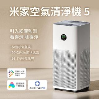 【小米 Xiaomi】米家空氣淨化器 5 清淨機 淨化器(粉塵監測 抗菌 清新負離子 米家APP 大陸平輸 小米生態鏈)