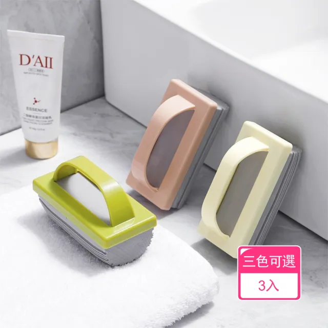 【Dagebeno荷生活】手持式起泡綿密強力吸水海綿擦 拿握方便物理去汙柔軟清潔拖布(3入)