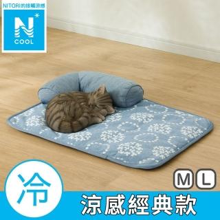 【NITORI 宜得利家居】接觸涼感 寵物睡墊 M N COOL BL S251(接觸涼感 涼感 N COOL 寵物睡墊 寵物)