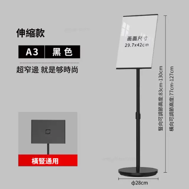 【AnDa 安達】指示牌導向牌A3指引牌立式廣告牌水牌展示架酒店亞克力立牌展示牌(橫豎通用/可調節高度)