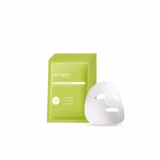 【ampm 牛爾】內葡酸B3毛孔緊緻面膜20ml*5入(保濕鎖水/緊緻肌膚)