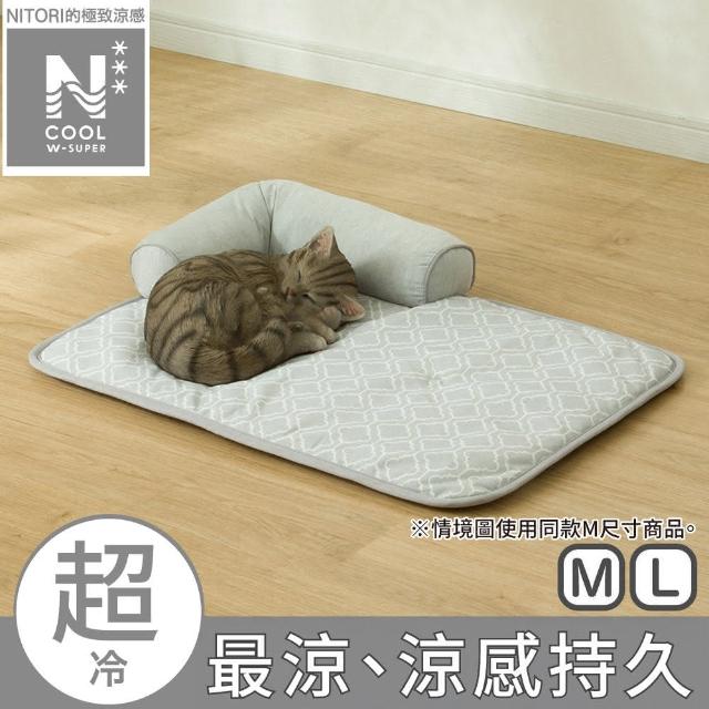 【NITORI 宜得利家居】極致涼感 寵物睡墊 L N COOL WSP GY S254(極致涼感 涼感 N COOL 寵物睡墊 寵物)