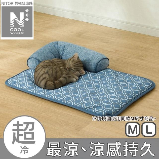 【NITORI 宜得利家居】極致涼感 寵物睡墊 L N COOL WSP BL S253(極致涼感 涼感 N COOL 寵物睡墊 寵物)