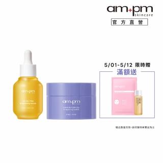 【ampm 牛爾】暗沉顆粒掰掰組★10% B3傳明酸亮白精華30ml+神經醯胺舒芙蕾50g(美白/保濕)
