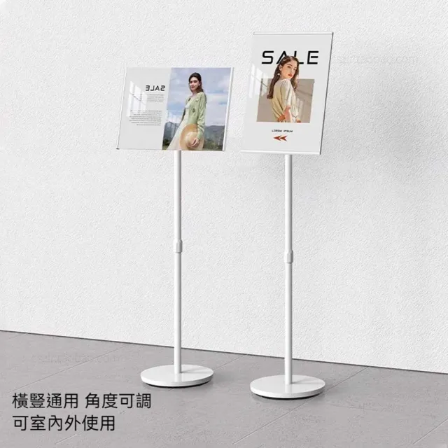 【AnDa 安達】指示牌導向牌A3指引牌立式廣告牌水牌展示架酒店亞克力立牌展示牌(橫豎通用/可調節高度)