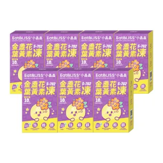 【EatBLISS 益比喜】小晶晶葉黃素凍升級版-葡萄口味(105入游離型.黑醋栗.玻尿酸.26種蔬果)