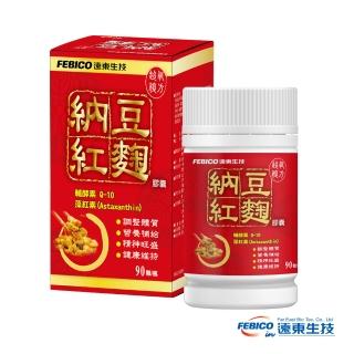 【遠東生技】超氧複方納豆紅麴膠囊(90粒/瓶)
