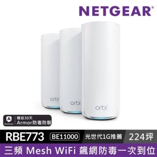 【NETGEAR】Orbi RBE773 BE11000 三頻 WiFi 7 Mesh 延伸系統 路由器 +2衛星(1.5GHz 四核 + 2GB RAM)