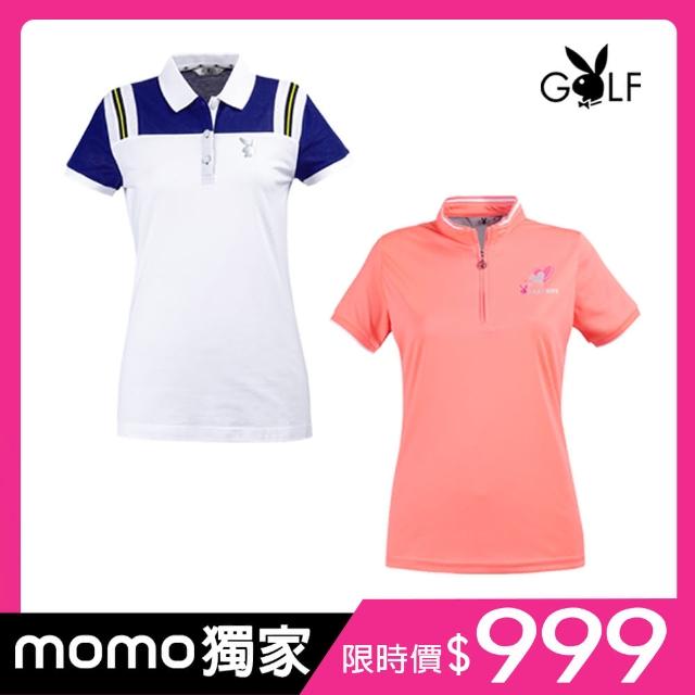 【PLAYBOY GOLF】女款透氣休閒高爾夫短袖POLO衫-多款(GOLF/高爾夫球衫)