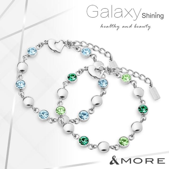 【&MORE 愛迪莫】Galaxy Shining 星河鍺手鍊(白鋼/健康/循環/送禮/禮盒)