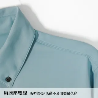 【GFoneone】涼感彈性吸濕排汗短袖紳士領扣口袋POLO衫-灰藍(男商務休閒POLO衫)