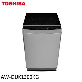 【TOSHIBA 東芝】12KG 變頻 超微奈米泡泡 沖浪洗淨 直立式洗衣機(AW-DUK1300KG)
