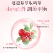【BHK’s】PACs蔓越莓益生菌粉 3盒組(30包/盒；2g/包)