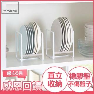 【YAMAZAKI】Plate日系框型盤架S-白(收納架/碗盤架/碗盤瀝水架/廚房置物架)