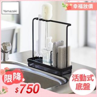 【YAMAZAKI】tower清潔小物瀝水架-黑(廚房瓶罐收納架/海綿瀝水架/瓶罐瀝水架)