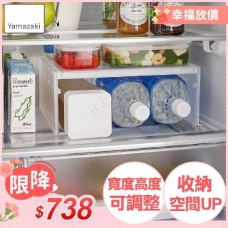 【YAMAZAKI】tower冰箱伸縮分層置物架-白(冰箱整理/廚房收納/冰箱收納)