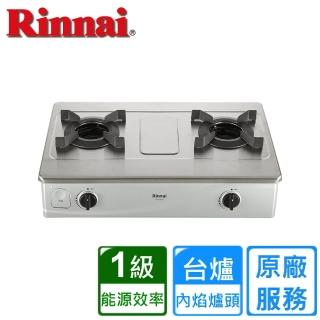 【林內】臺爐式內焰不銹鋼雙口爐RTS-N2701S(原廠安裝)