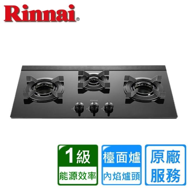 【林內】檯面式內焰玻璃三口爐RB-N3811GB(原廠安裝)