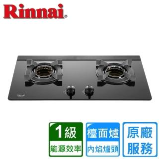 【林內】檯面式內焰玻璃雙口爐RB-N2611GB(原廠安裝)